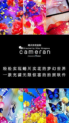 cameran �鴨ʵ��������������